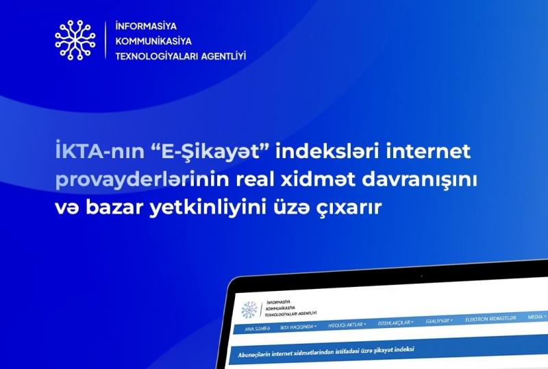 İKTA: “E-Şikayət” provayderlər üzrə xidmət keyfiyyətini müqayisə edir