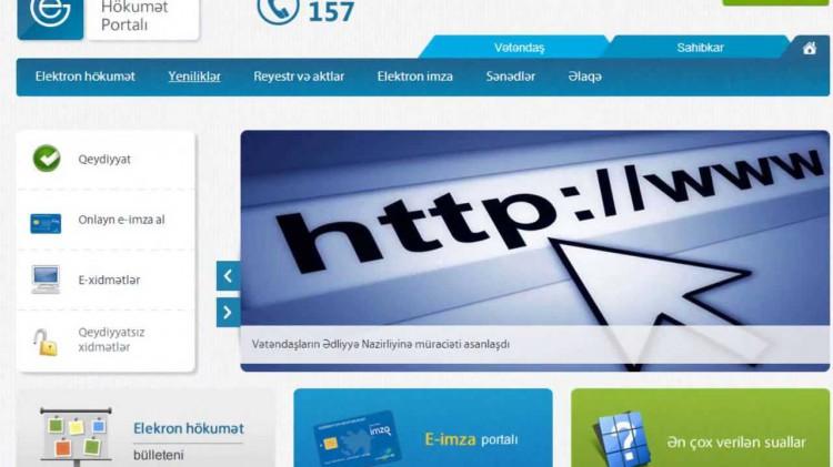 Elektron hökumət üzrə iki günlük kurs başladı