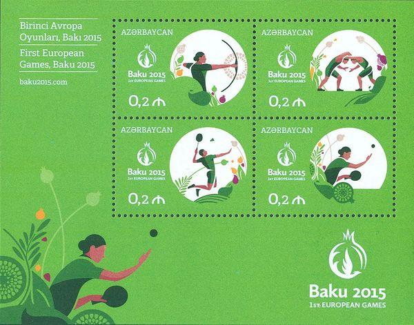 I Avropa Oyunları ilə bağlı poçt markaları nəşr olunub-Fotolar