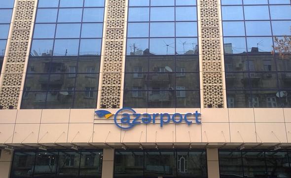 Azərpoçt MMC Dünya Bankı ilə birgə yeni layihə hazırlayır