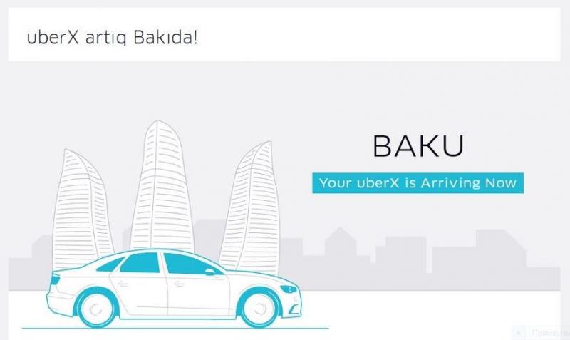 Bakıda Uber-in yeni xidməti fəaliyyətə başladı 