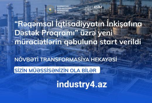 “Rəqəmsal İqtisadiyyatın İnkişafına Dəstək Proqramı” çərçivəsində müraciətlərin qəbuluna başlanılıb