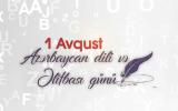 1 Avqust - Azərbaycan Əlifbası və Azərbaycan Dili Günüdür