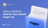 Ədliyyə Nazirliyinin bir neçə xidməti "mygov"a inteqrasiya edilib