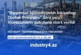 “Rəqəmsal İqtisadiyyatın İnkişafına Dəstək Proqramı” çərçivəsində müraciətlərin qəbuluna başlanılıb